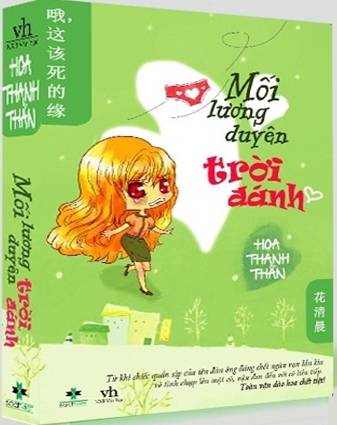 Mối Lương Duyên Trời Đánh PDF EPUB