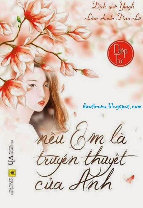 Nếu Em là truyền thuyết của Anh PDF EPUB