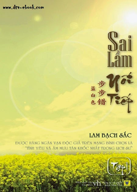 Sai Lầm Nối Tiếp – Lam Bạch Sắc PDF EPUB