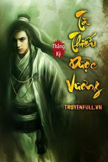 Tà Thiếu Dược Vương – Thắng Kỷ PDF EPUB