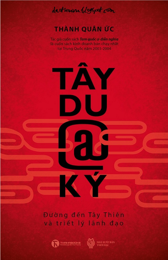 Tây Du @ Ký – Thành Quân Ức PDF EPUB