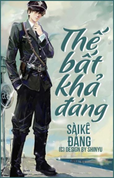 Thế Bất Khả Đáng – Sài Kê Đản PDF EPUB