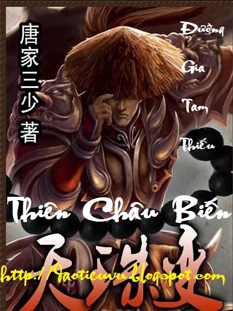 Thiên Châu Biến PDF EPUB