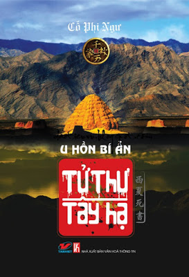 Tử Thư Tây Hạ tập 2 PDF EPUB