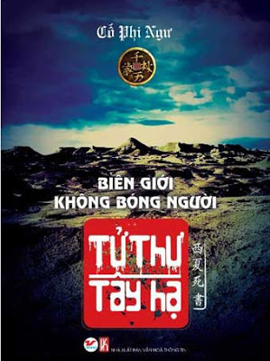 Tử Thư Tây Hạ tập 3 PDF EPUB