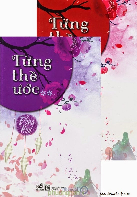 Từng Thề Ước – Đồng Hoa PDF EPUB