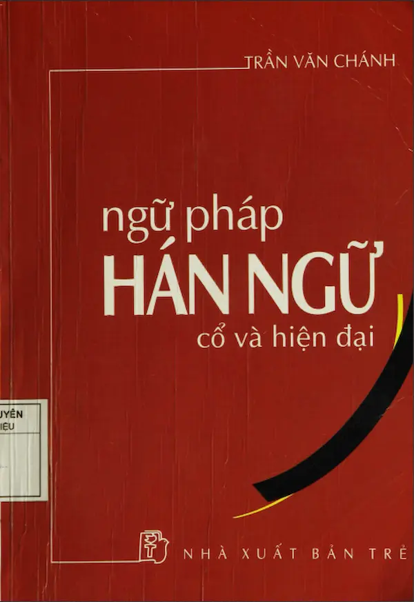 Ngữ pháp Hán ngữ cổ và hiện đại