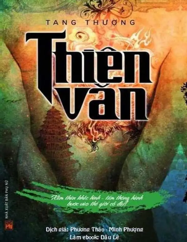 Thiên Chi Mê – tập 2: Thiên Văn