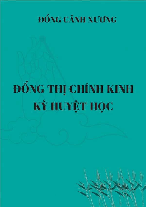 Đổng thị chính kinh kỳ huyệt học