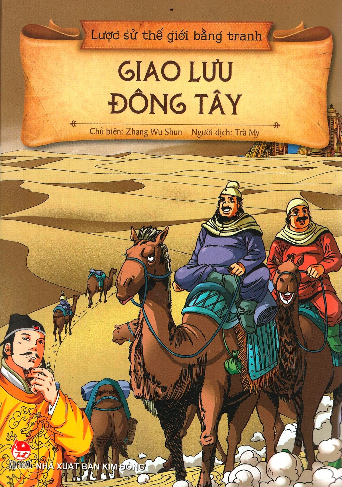 Giao Lưu Đông Tây PDF EPUB