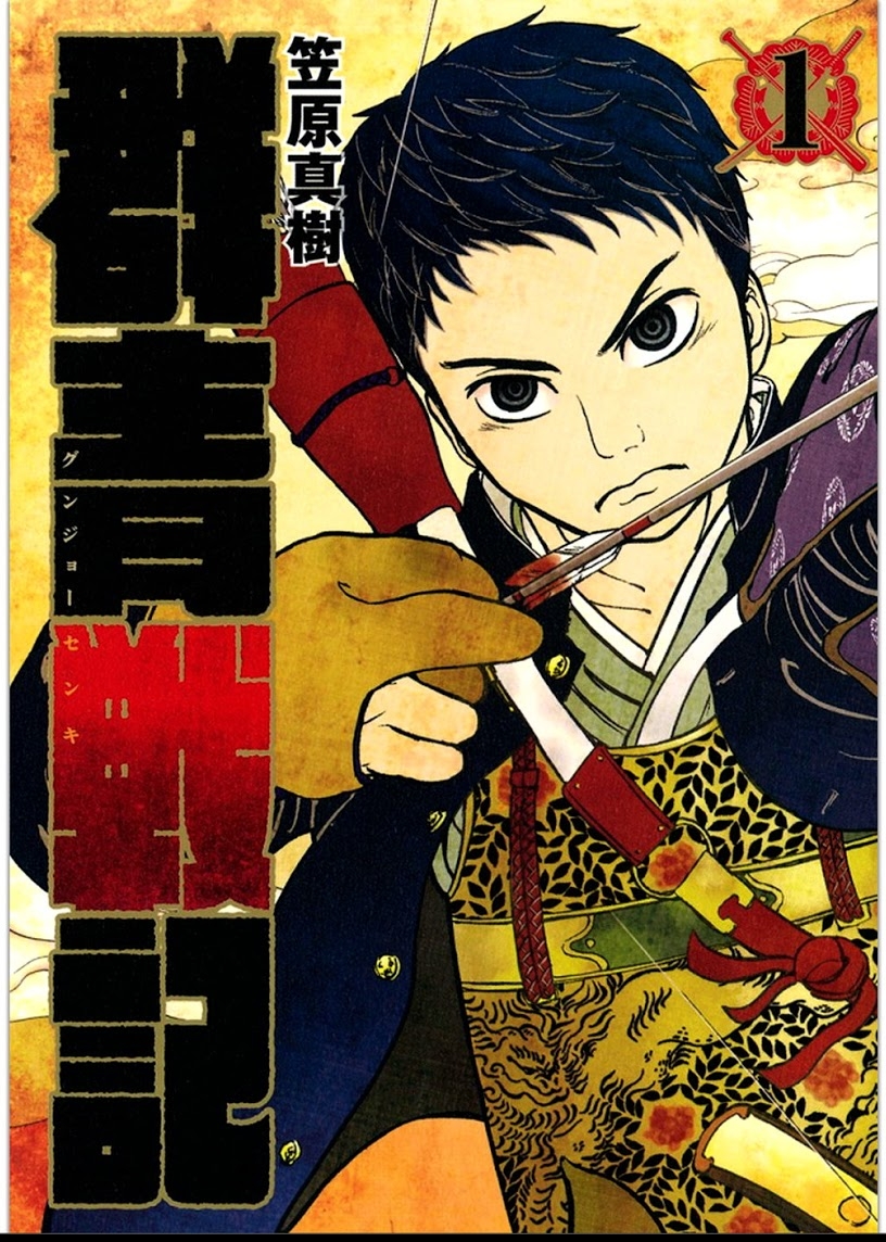 Gunjou Senki – Kasahara Masaki PDF EPUB