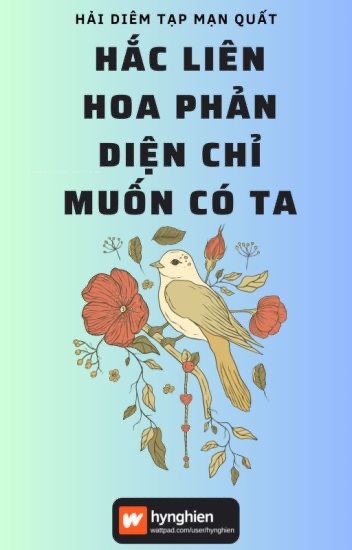 Hắc Liên Hoa Phản Diện Chỉ Muốn Có Ta PDF EPUB