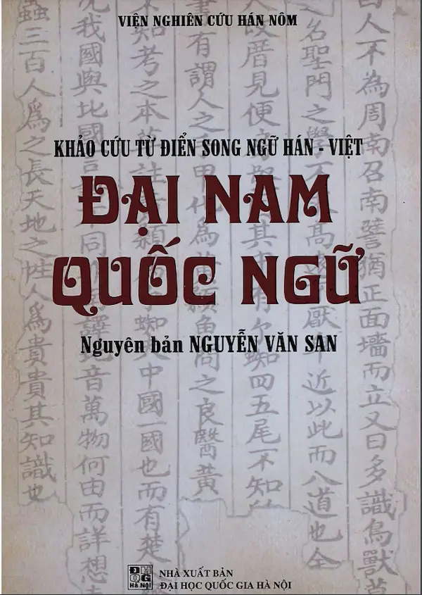 Đại Nam Quốc Ngữ