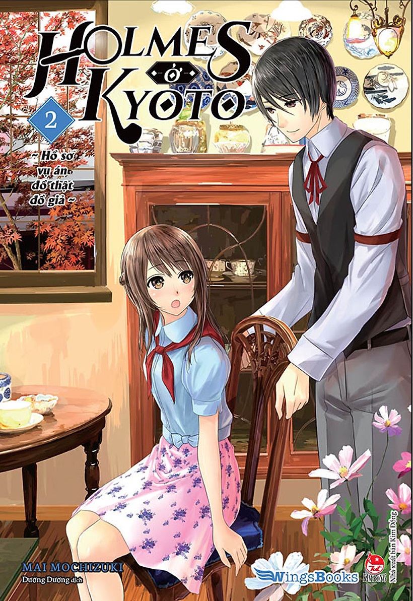 Holmes ở Kyoto 2: Hồ Sơ Vụ Án Đồ Thật Đồ Giả PDF EPUB