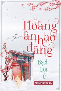 Hoàng Ân Hạo Đãng PDF EPUB