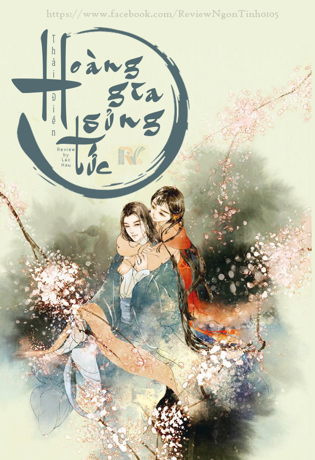 Hoàng Gia Sủng Tức PDF EPUB