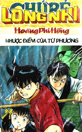 Hoàng Phi Hồng PDF EPUB