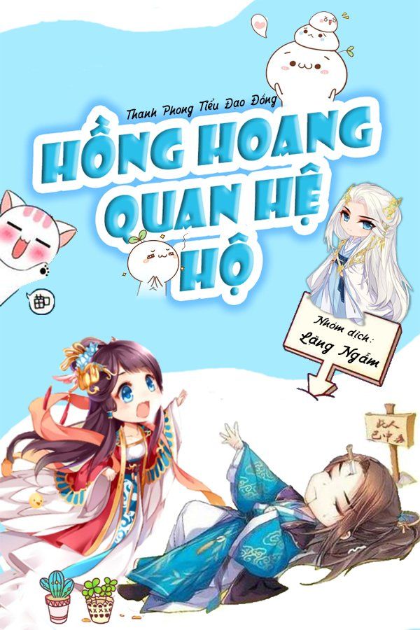 Hồng Hoang Quan Hệ Hộ PDF EPUB