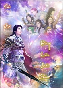 Hồng Liên Bảo Giám PDF EPUB