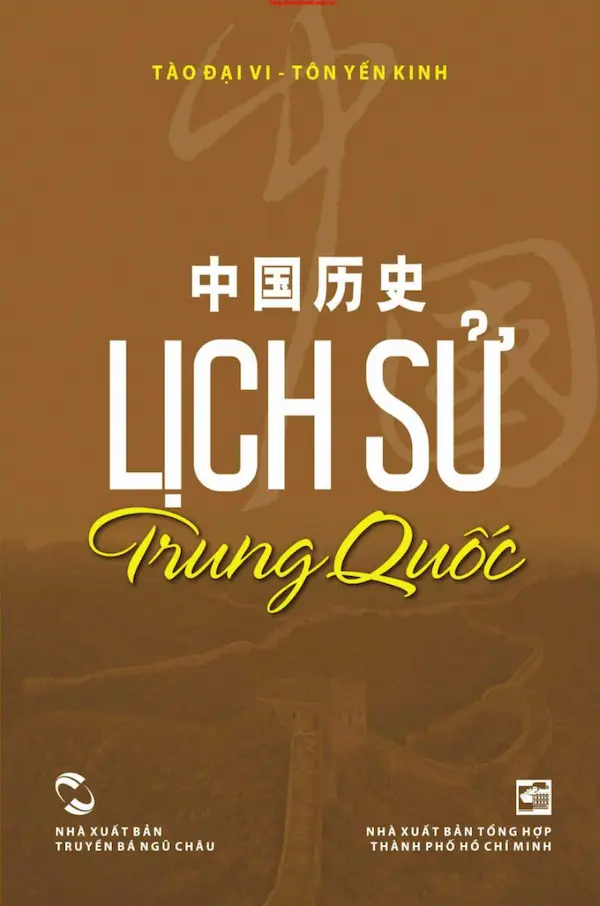 Lịch sử Trung Quốc