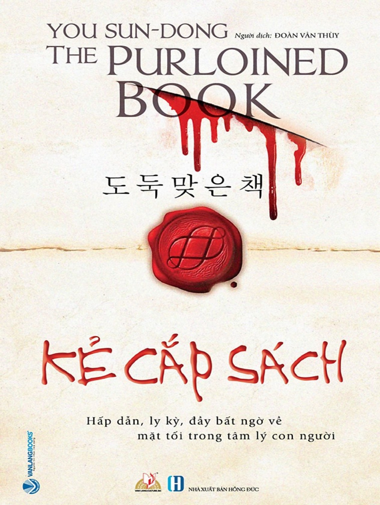 Kẻ Cắp Sách – You Sun-Dong PDF EPUB