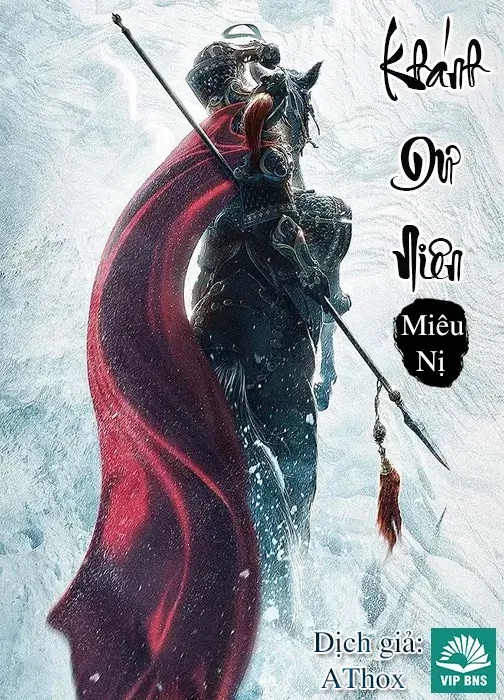 Khánh Dư Niên – Miêu Nị PDF EPUB