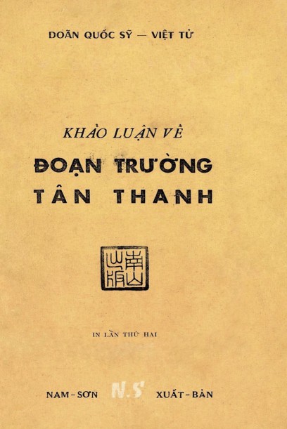 Khảo Luận Về Đoạn Trường Tân Thanh PDF EPUB