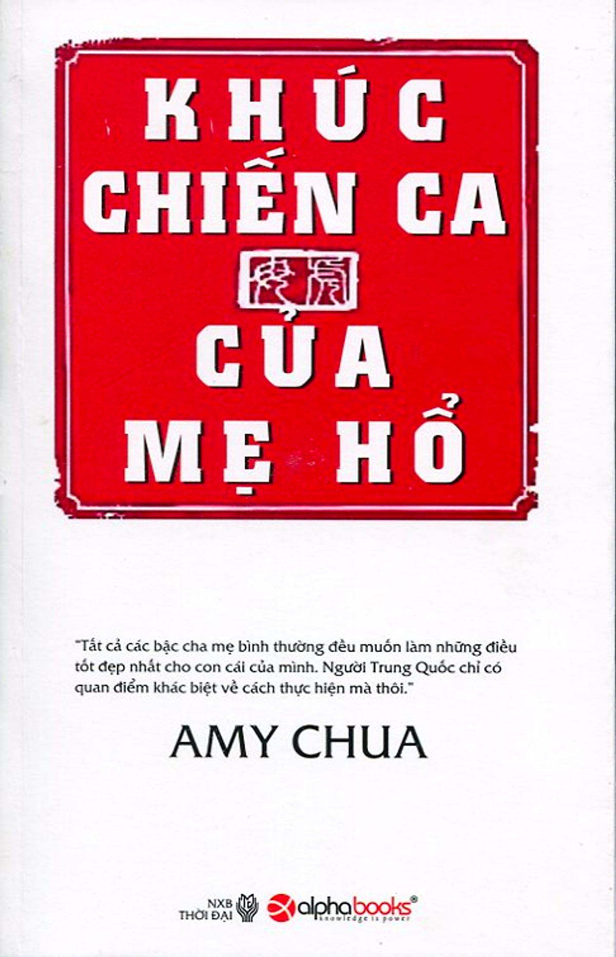 Khúc Chiến Ca Của Mẹ Hổ PDF EPUB