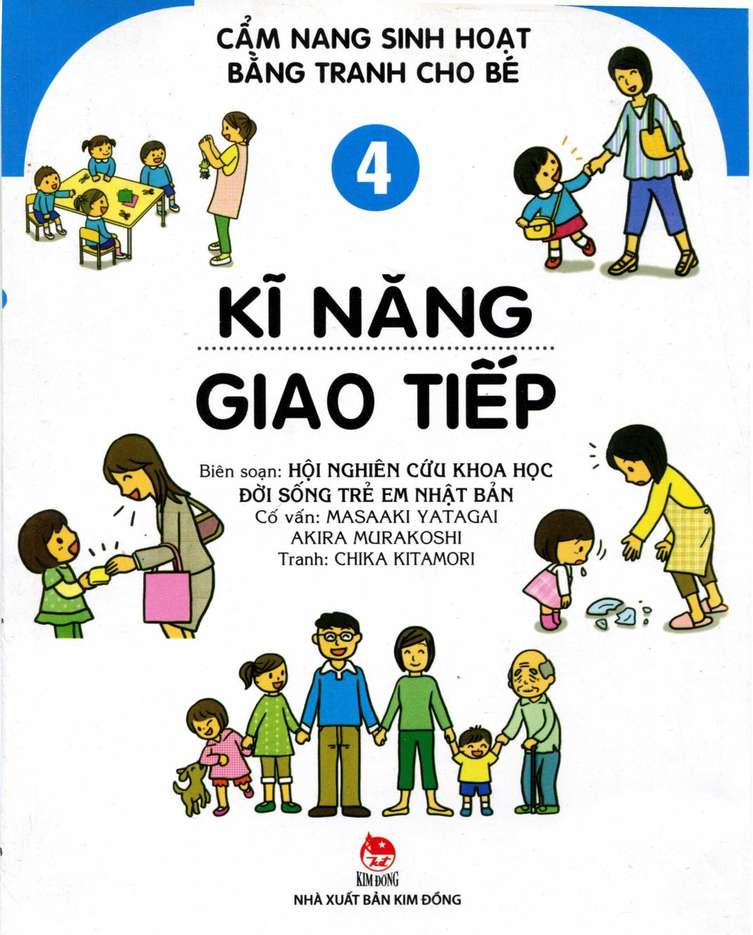 Kĩ Năng Giao Tiếp: Cẩm nang sinh hoạt bằng tranh cho bé PDF EPUB