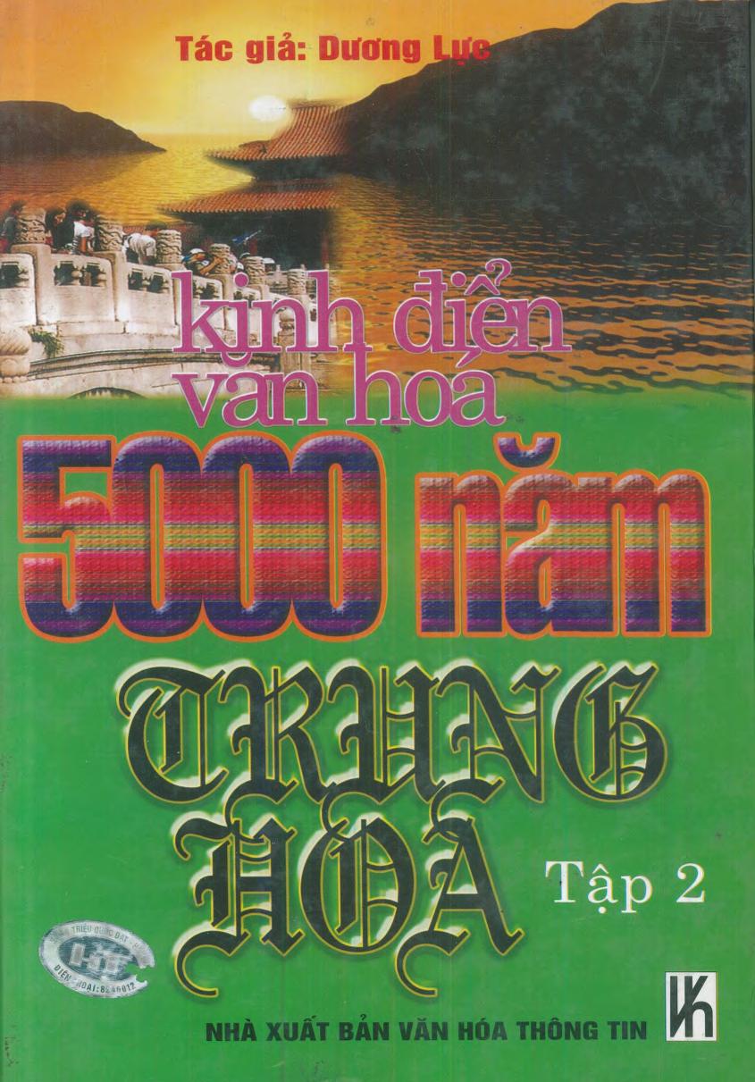 Kinh Điển Văn Hóa 5000 Năm Trung Hoa Tập 2 PDF EPUB