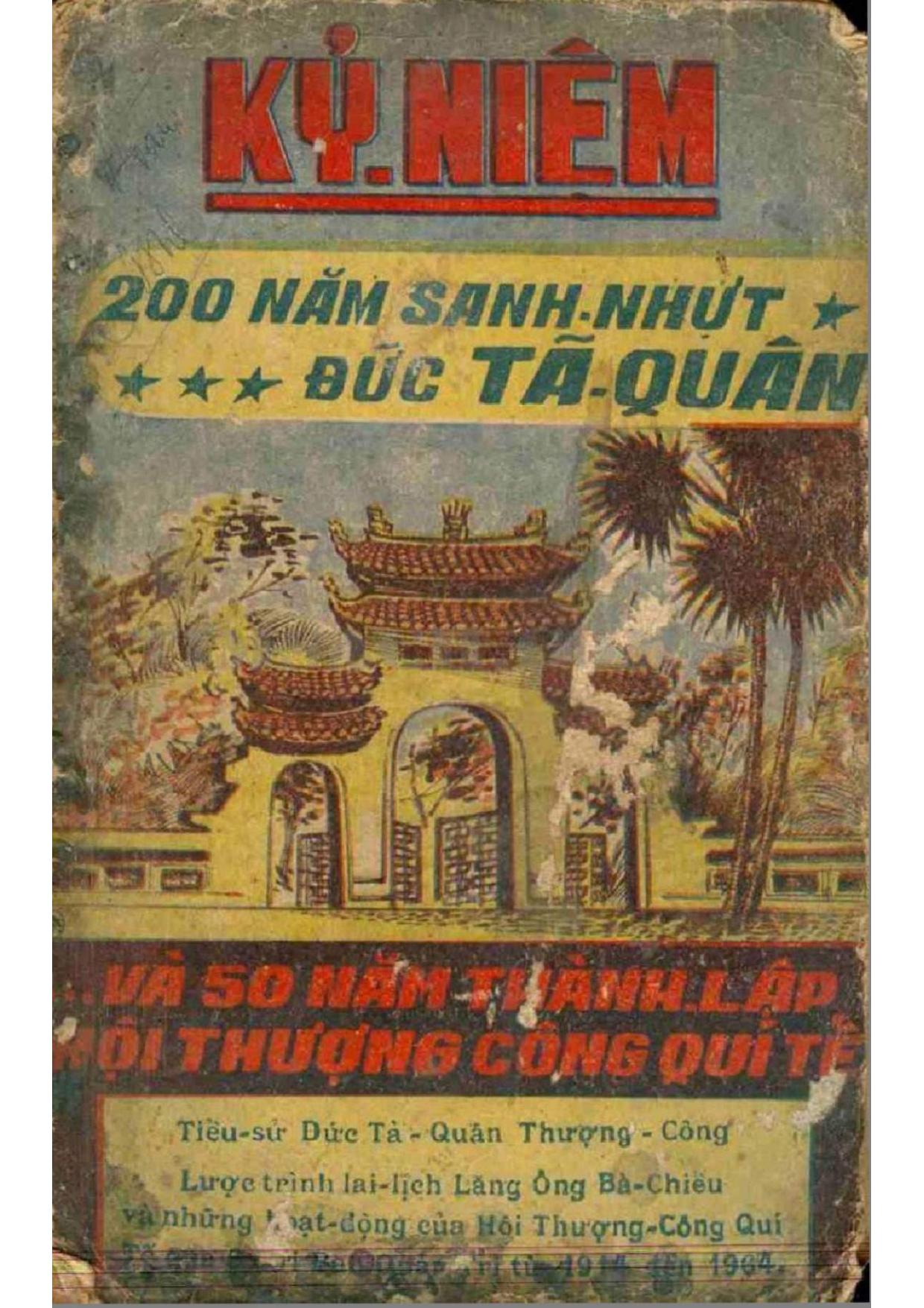 Kỷ Niệm 200 Năm Sanh Nhựt Đức Tả Quân PDF EPUB