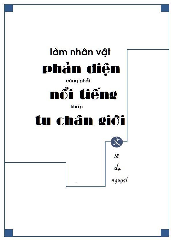 Làm Nhân Vật Phản Diện Cũng Phải Nổi Tiếng Khắp Tu Chân Giới PDF EPUB