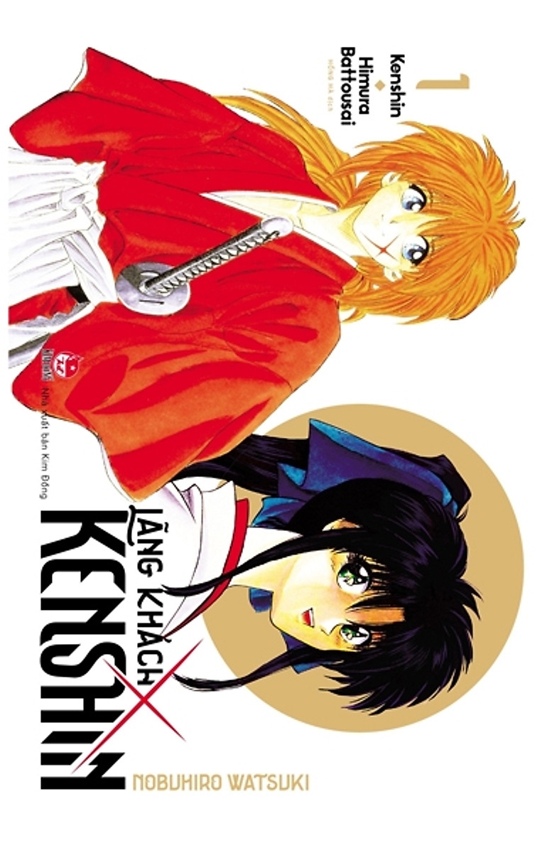 Lãng Khách Kenshin PDF EPUB