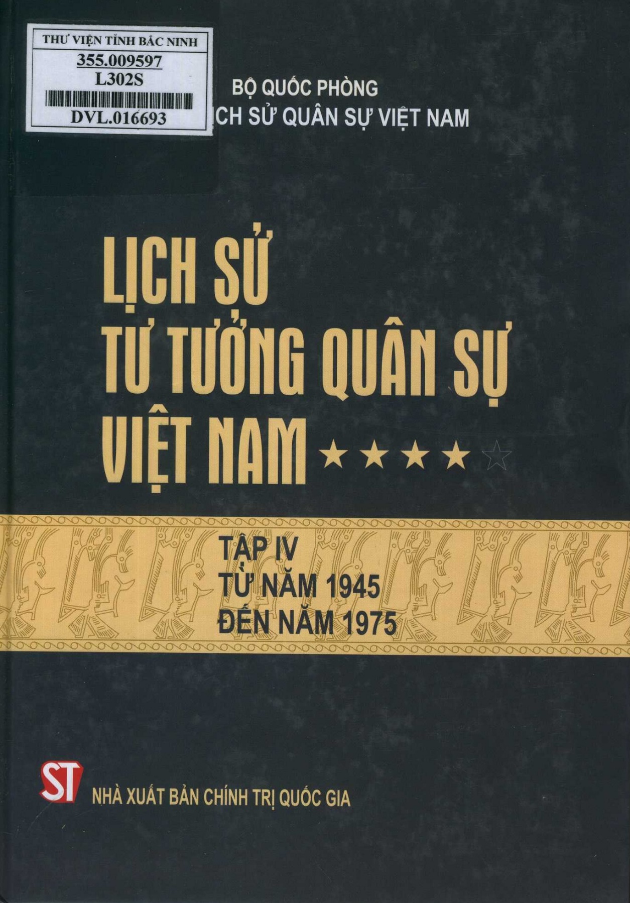 Lịch Sử Tư Tưởng Quân Sự Việt Nam 4: Từ năm 1945 đến năm 1975 PDF EPUB