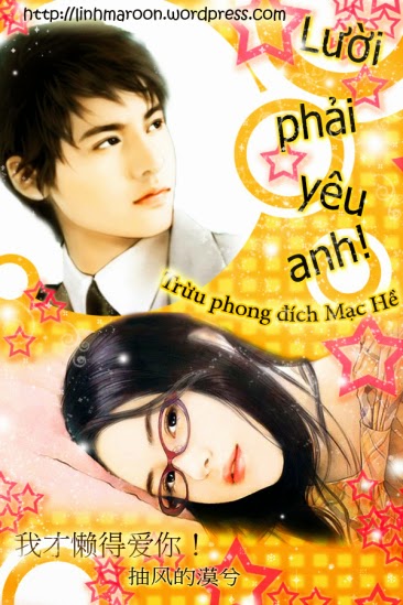 Lười Phải Yêu Anh PDF EPUB