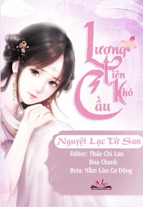 Lương Tiên Khó Cầu PDF EPUB