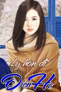 Ly Hôn Đi Điện Hạ – Lục Thiếu PDF EPUB