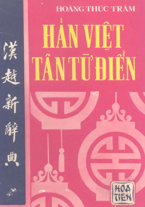 Hán – Việt Tân Từ Điển