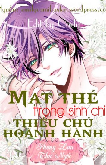 Mạt Thế Trọng Sinh Chi Thiếu Chủ Hoành Hành PDF EPUB