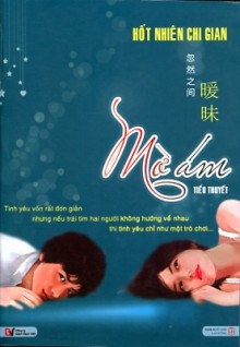 Mờ Ám – Hốt Nhiên Chi Gian PDF EPUB