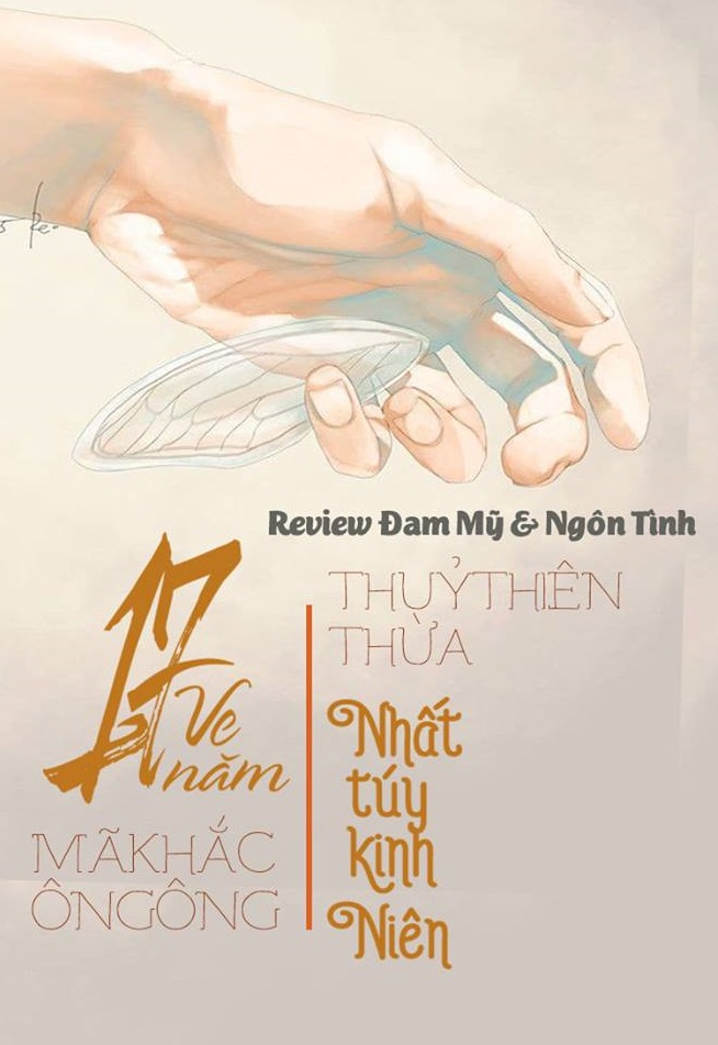 Một Thời Cuồng Say: Nhất Túy Kinh Niên PDF EPUB