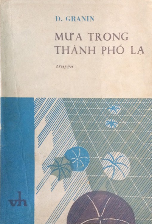 Mưa Trong Thành Phố Lạ PDF EPUB