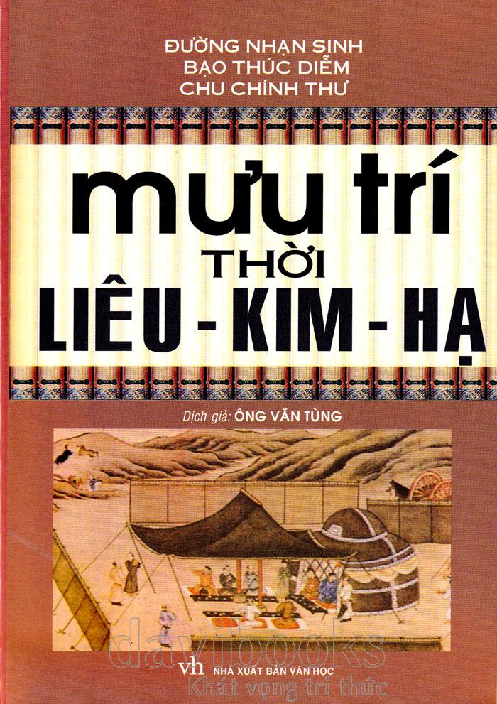 Mưu Trí Thời Liêu – Kim – Hạ PDF EPUB