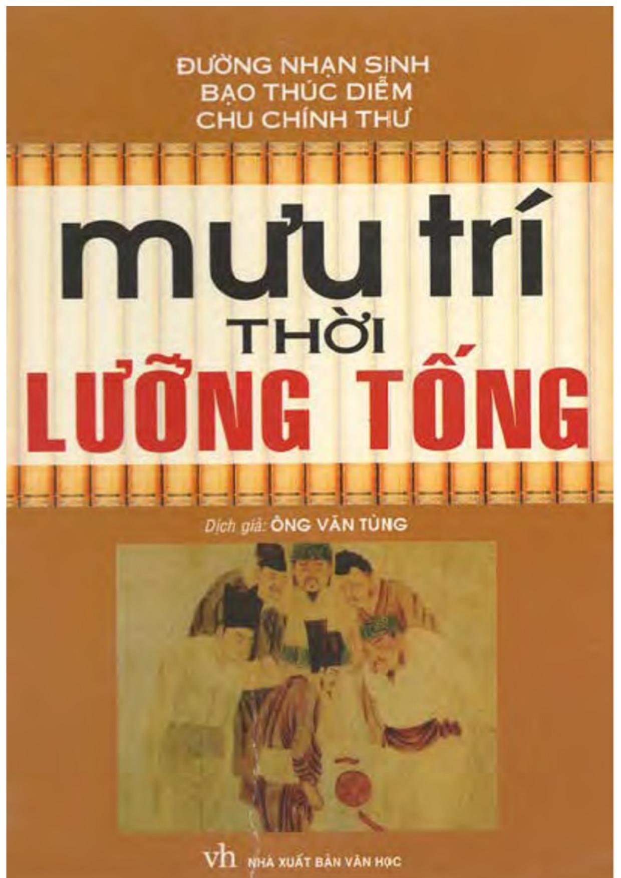 Mưu Trí Thời Lưỡng Tống – Đường Nhạn Sinh PDF EPUB