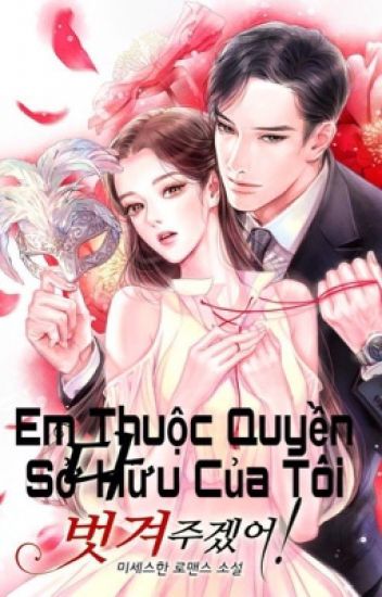 Này Búp Bê! Hãy Nhớ Em Thuộc Quyền Sở Hữu Của Tôi Đấy! PDF EPUB