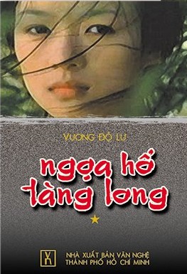 Ngoạ Hổ Tàng Long PDF EPUB