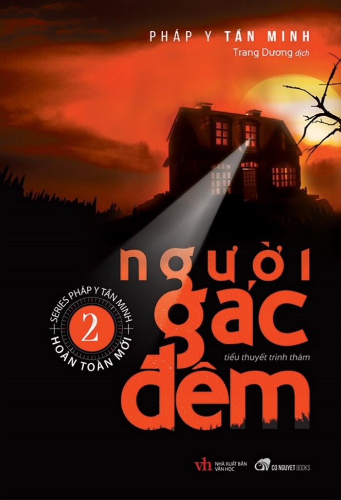 Người Gác Đêm 2: Tần Minh PDF EPUB