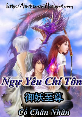 Ngự Yêu Chí Tôn – Cổ Chân Nhân PDF EPUB