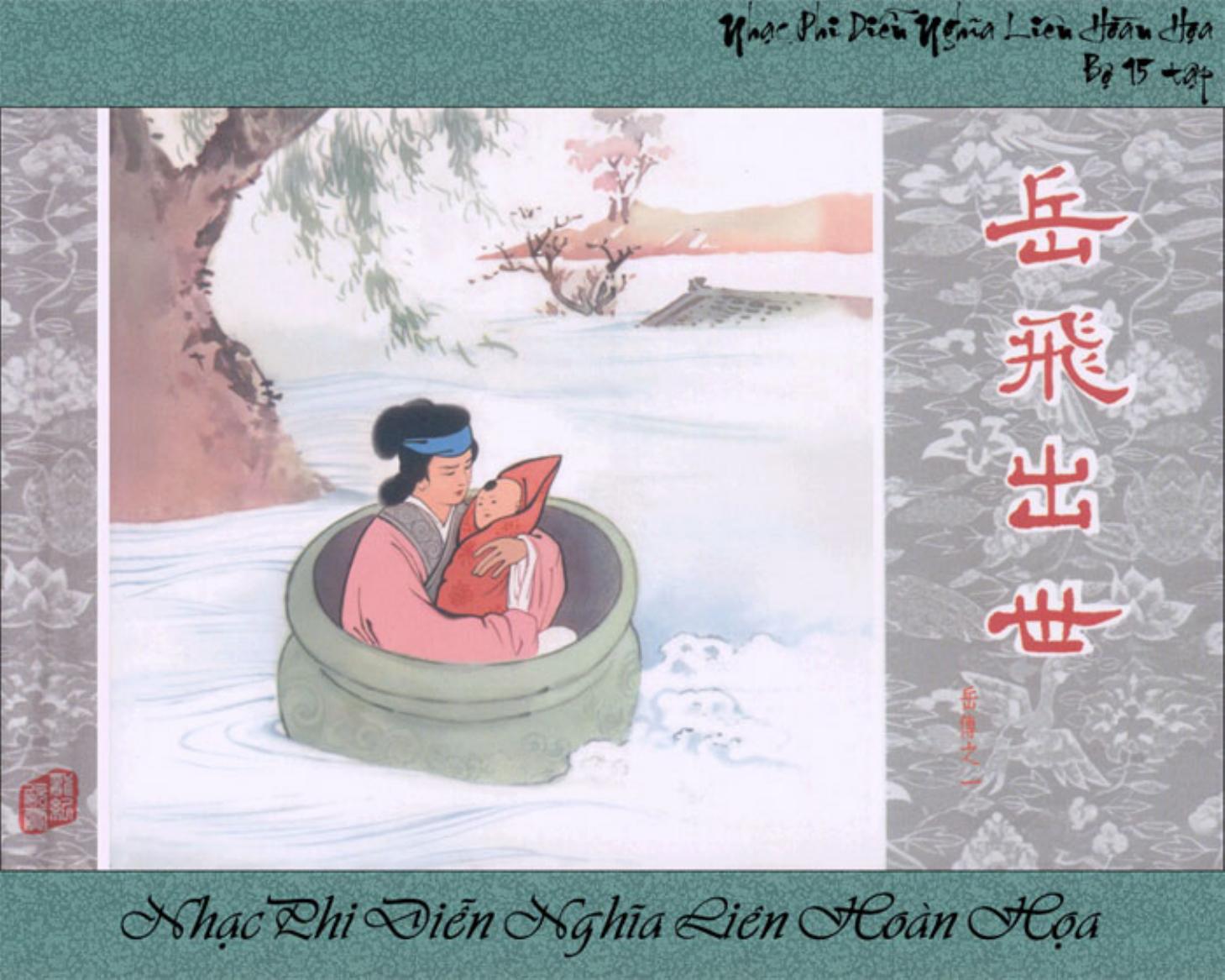 Nhạc Phi Liên Hoàn Họa – Mộng Bình Sơn PDF EPUB