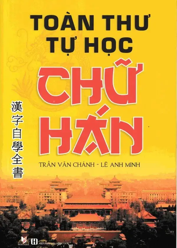 Toàn Thư Tự Học Chữ Hán